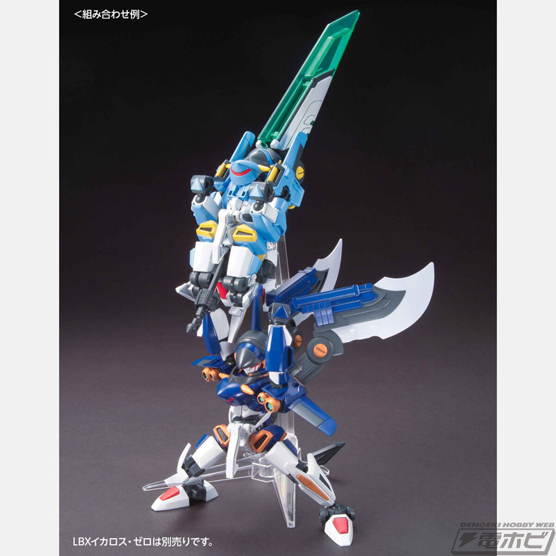 通常状態からウェポンフォームへ変形！『ダンボール戦機W』プラモデル