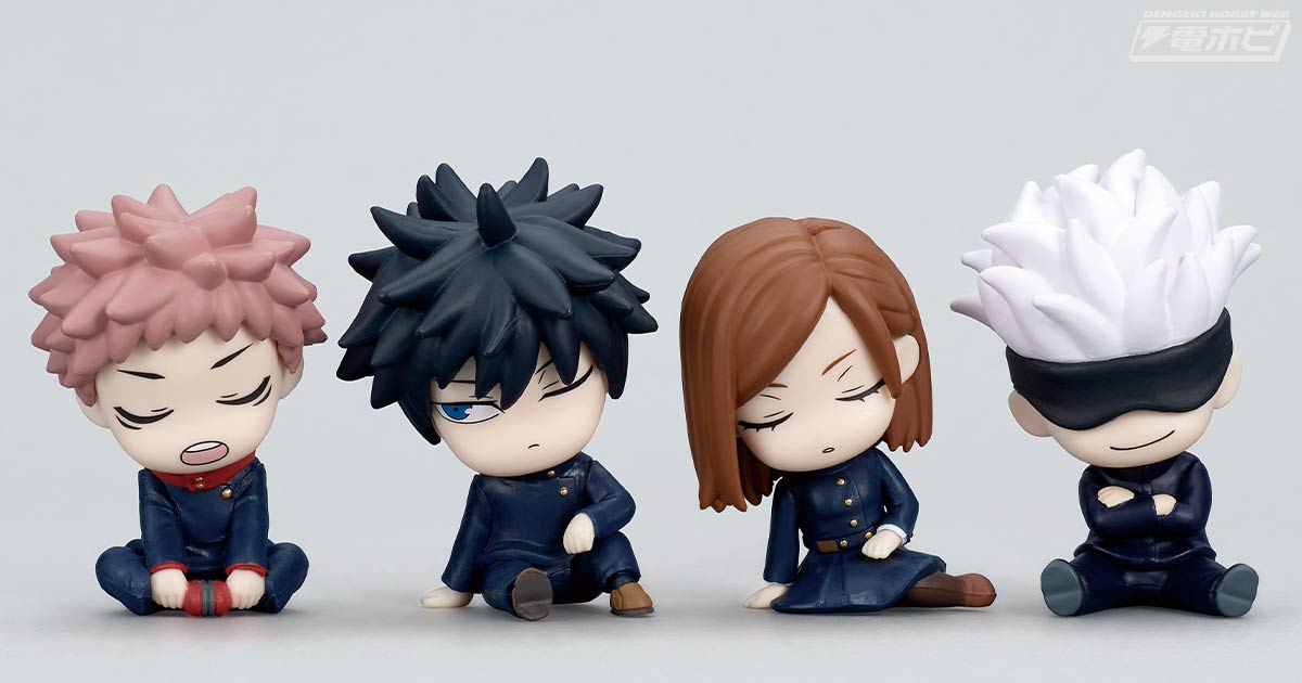 呪術廻戦』の肩ズンFig.第2弾がタカラトミーアーツのガチャに登場