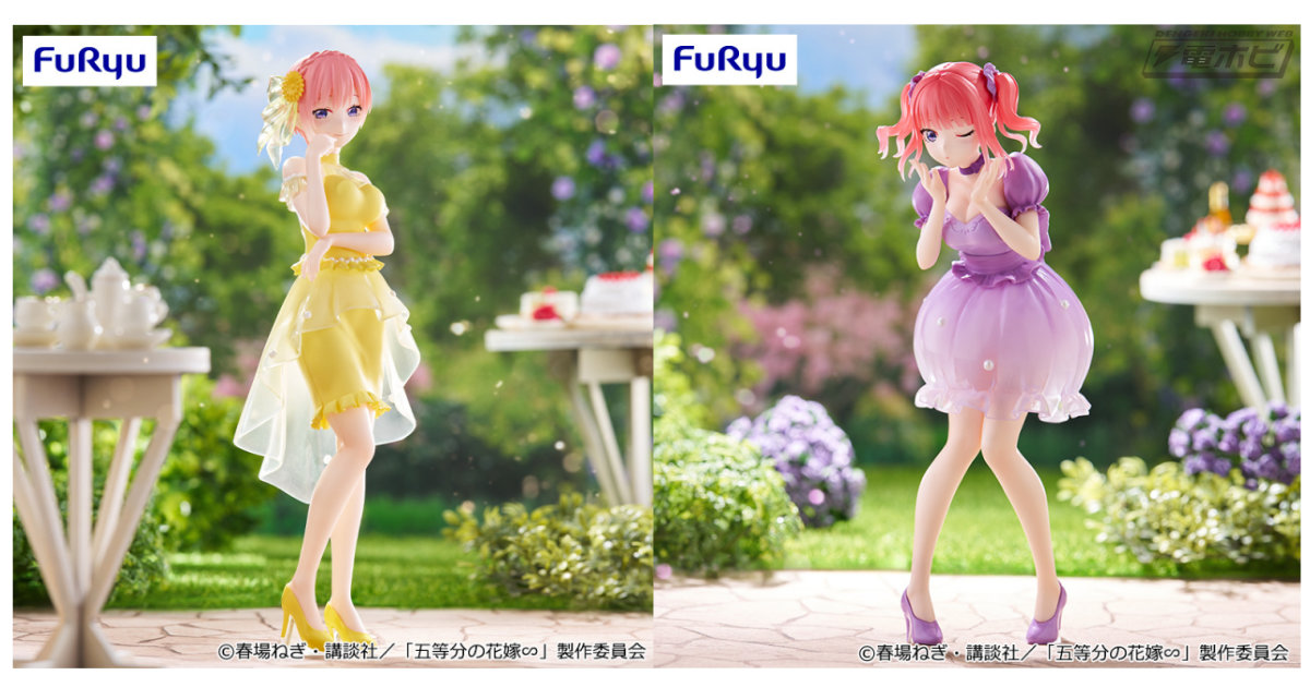 五等分の花嫁∽』より、一花、二乃がプライズフィギュア化！柔らかい