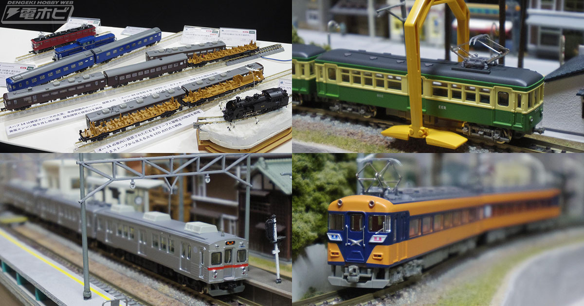 ひかり模型 軽便ボギー土運車 真鍮製 未組立キット 当時物 ナ