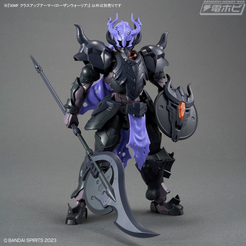 30MF」の装甲換装セット「クラスアップアーマー」で“ローザン