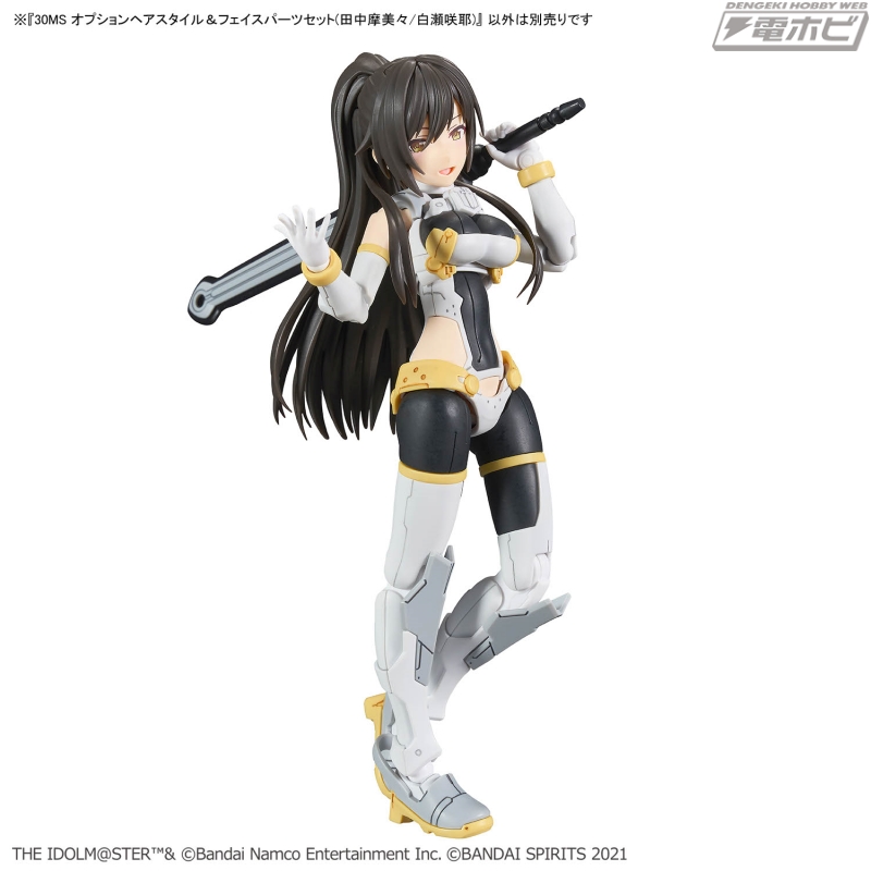 30MS」に『アイドルマスター シャイニーカラーズ』の「田中摩美々」と