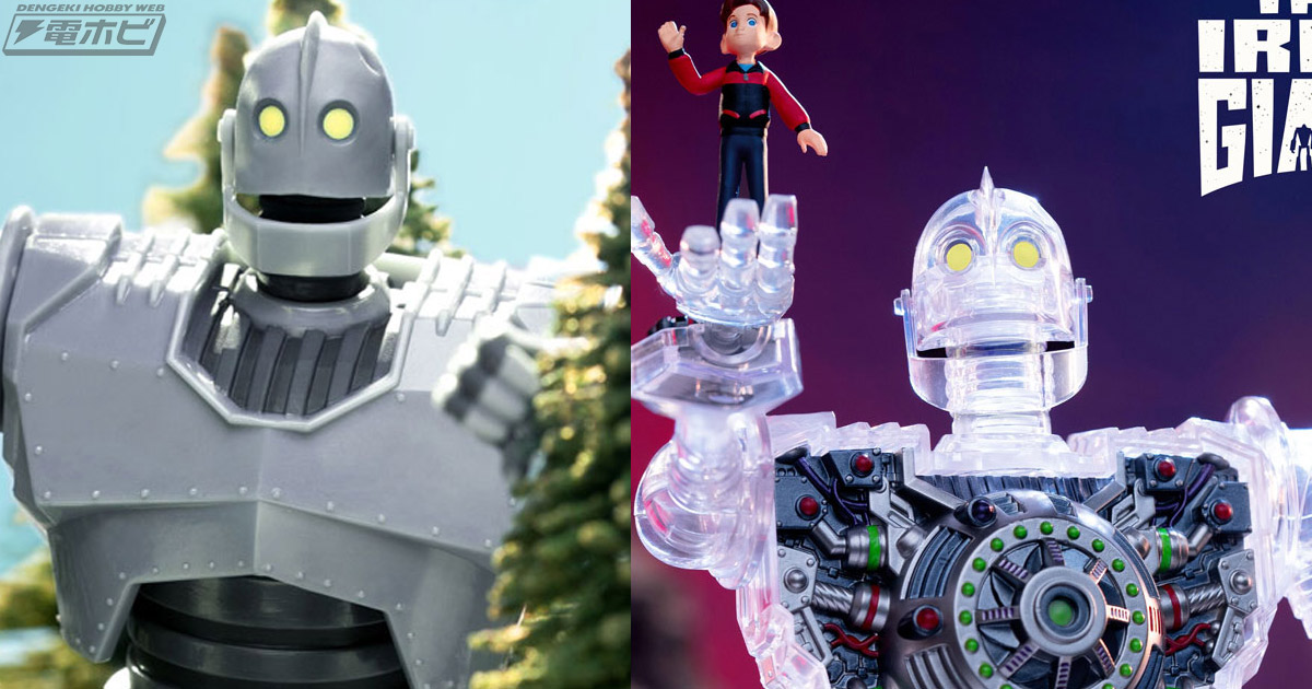 多彩な可動で様々なシーンを再現！アイアン・ジャイアントの可動