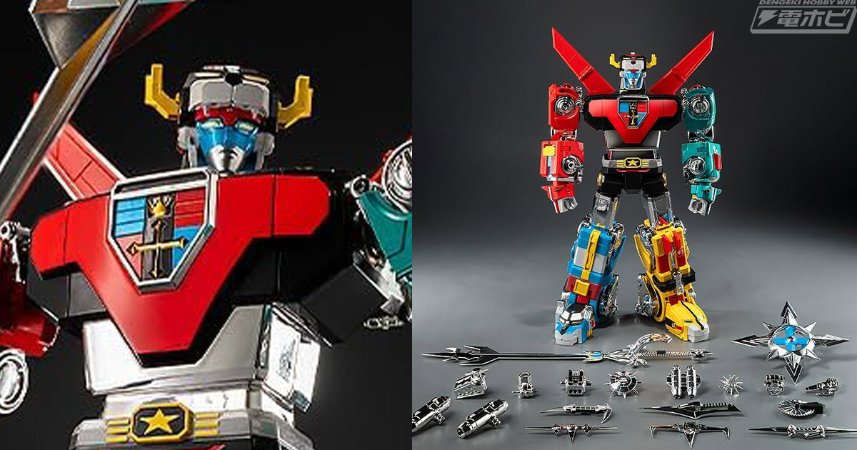 可動フィギュア「ロボ道」シリーズより、ボルトロン（レトロトイ版）が