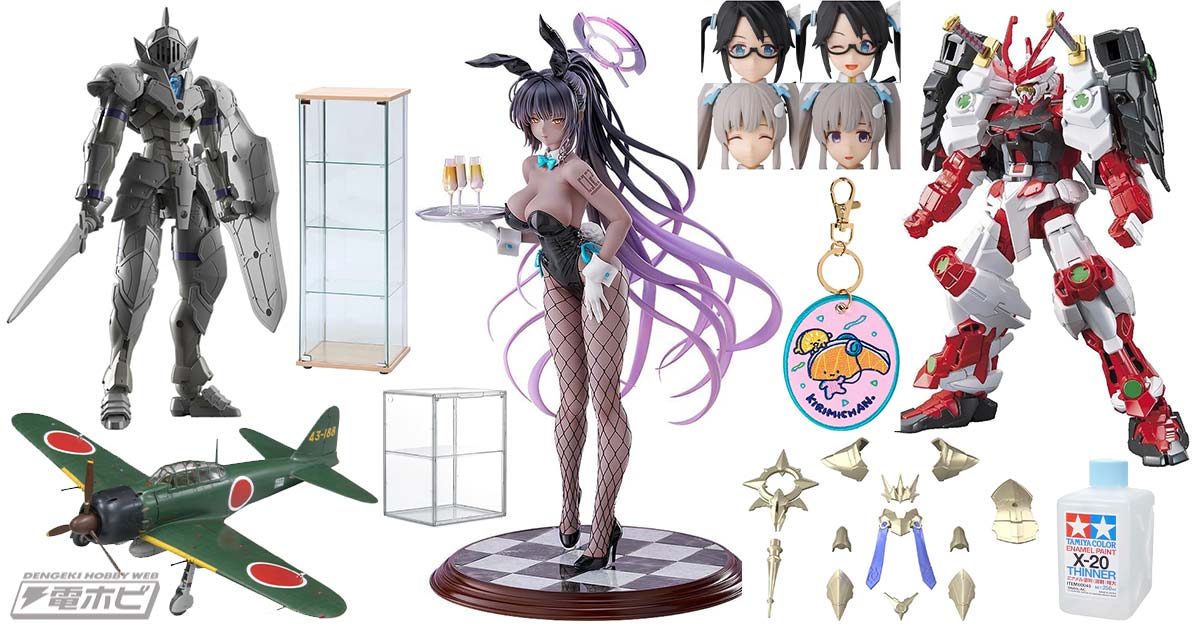 マックスファクトリー「ブルーアーカイブ 角楯カリン[バニーガール