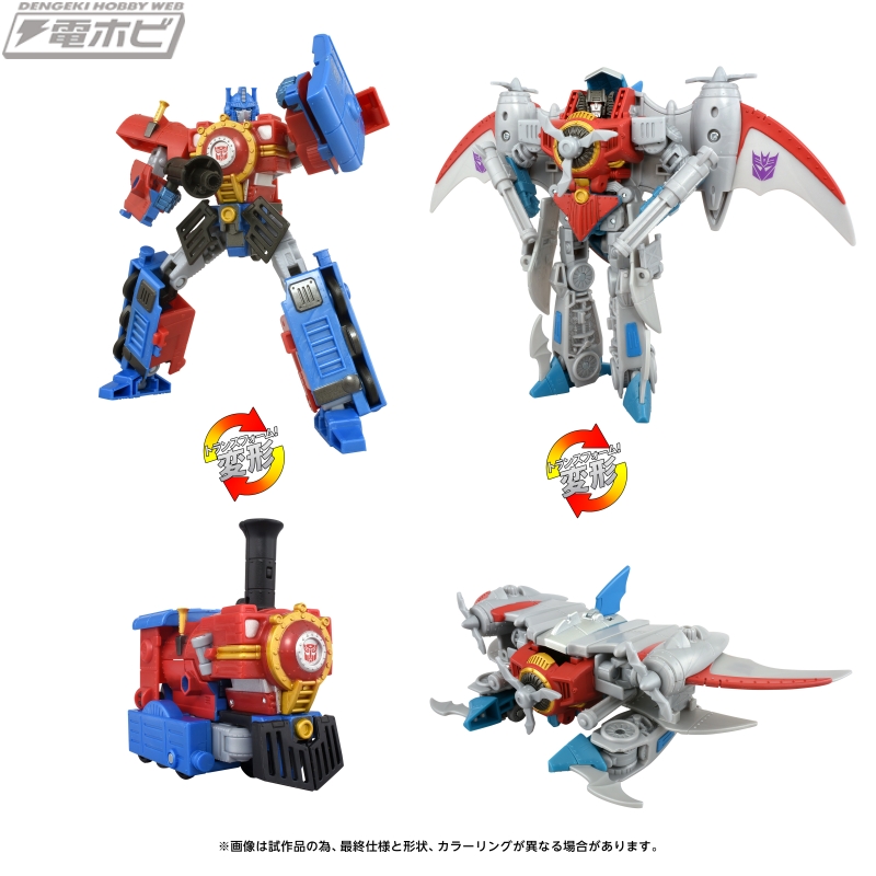 完全変形フィギュア2体セット！「トランスフォーマータイムライン