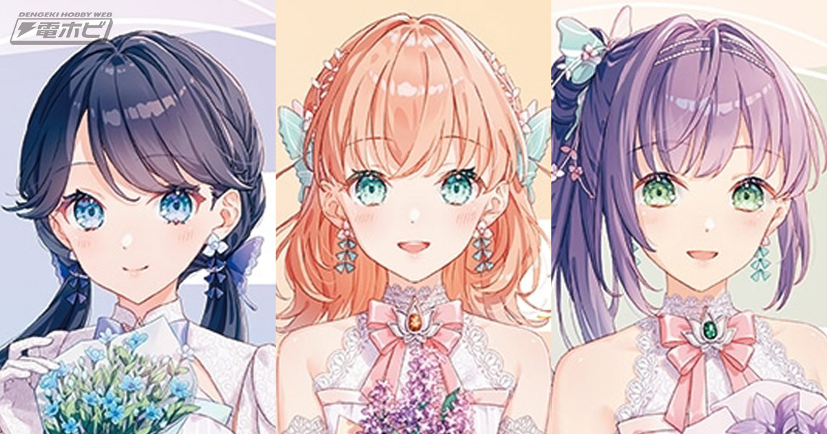 特典カード付き！『ラブライブ！蓮ノ空女学院スクールアイドルクラブ