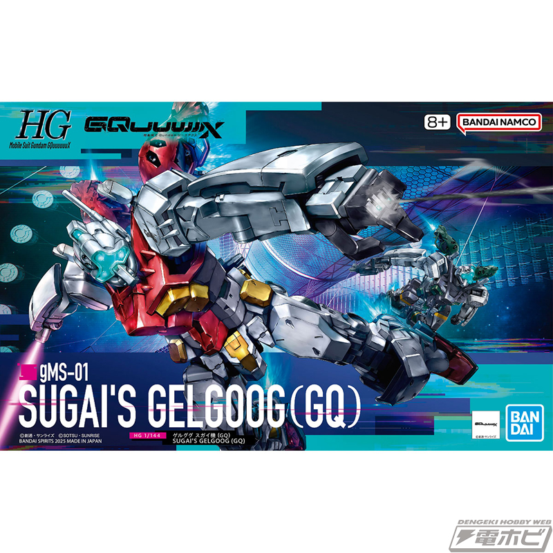 背面スラスターはフレキシブルに可動！『ガンダム ジークアクス