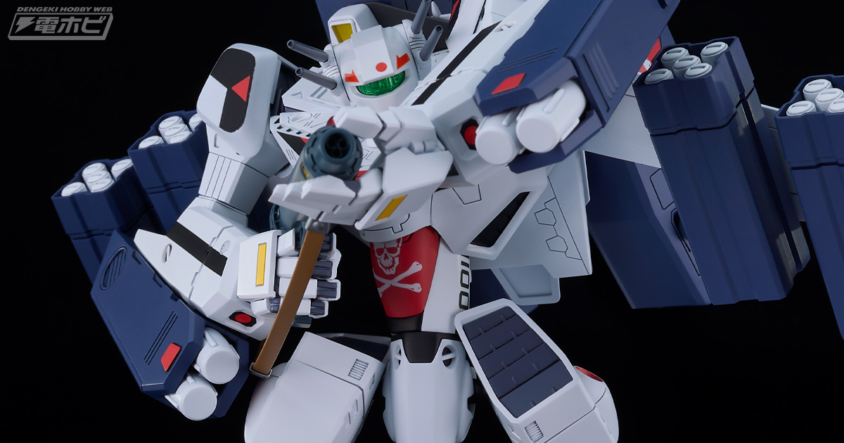 超時空要塞マクロス 愛・おぼえていますか』より、ストライクパックを