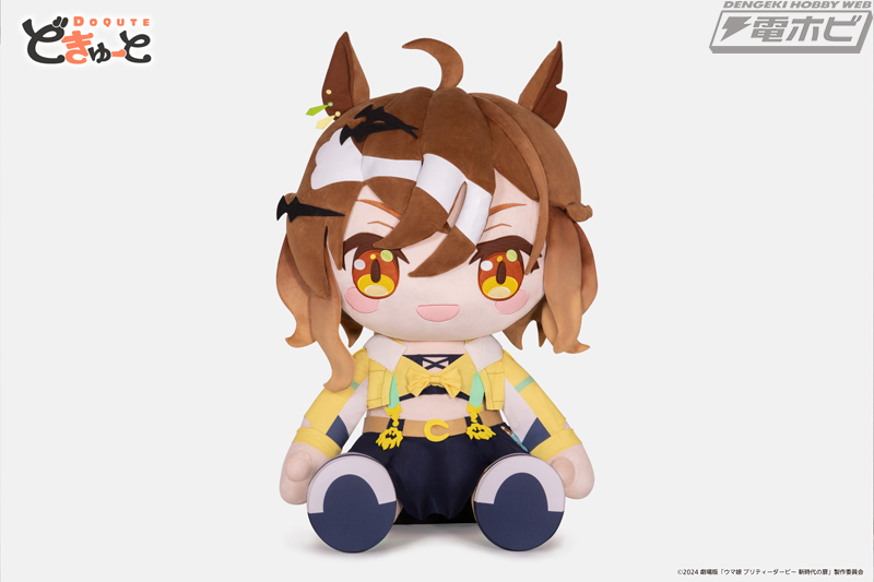 劇場版『ウマ娘 プリティーダービー 新時代の扉』ジャングルポケット