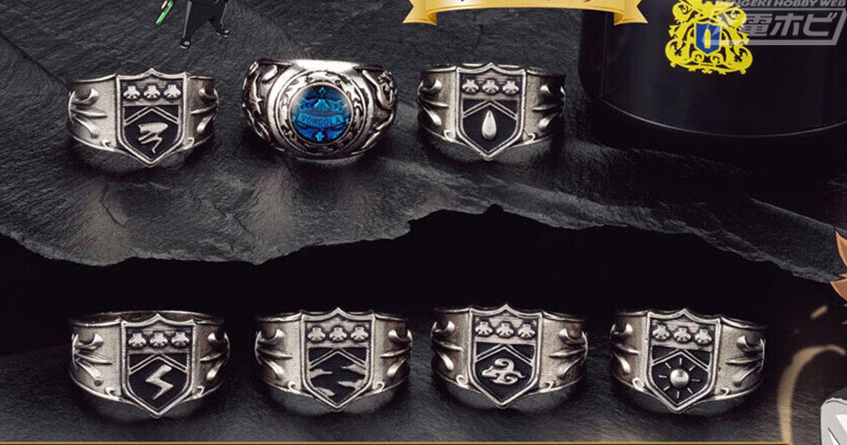 家庭教師ヒットマンREBORN!』のボンゴレリングがガシャポン「Ringcolle