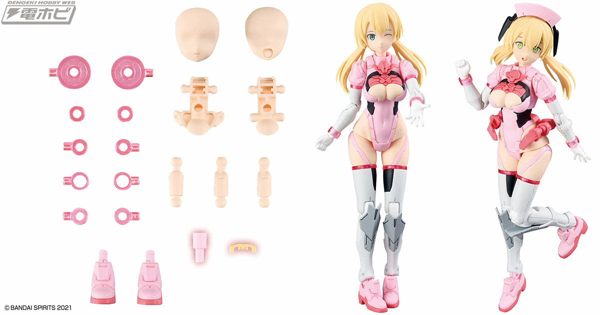 ガールズプラモデル「30MS」にエイダーコスチュームのオプション