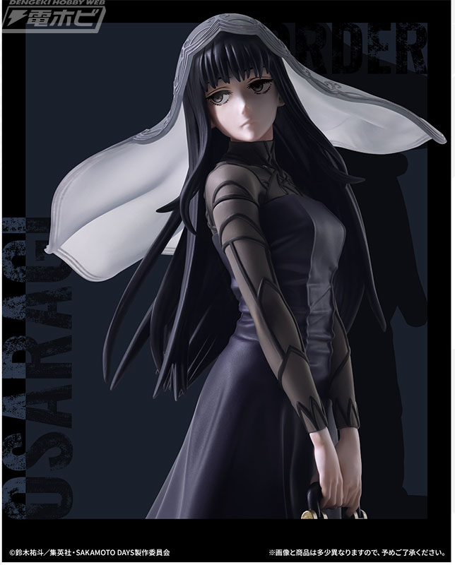 南雲、神々廻、大佛をフィギュア化！「一番くじ SAKAMOTO DAYS vol.2