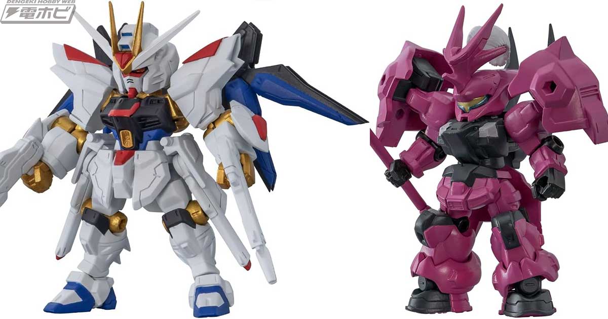 ガンダム コレクション フィギュア多数 148 個 gashapon 2 個 ガンダム