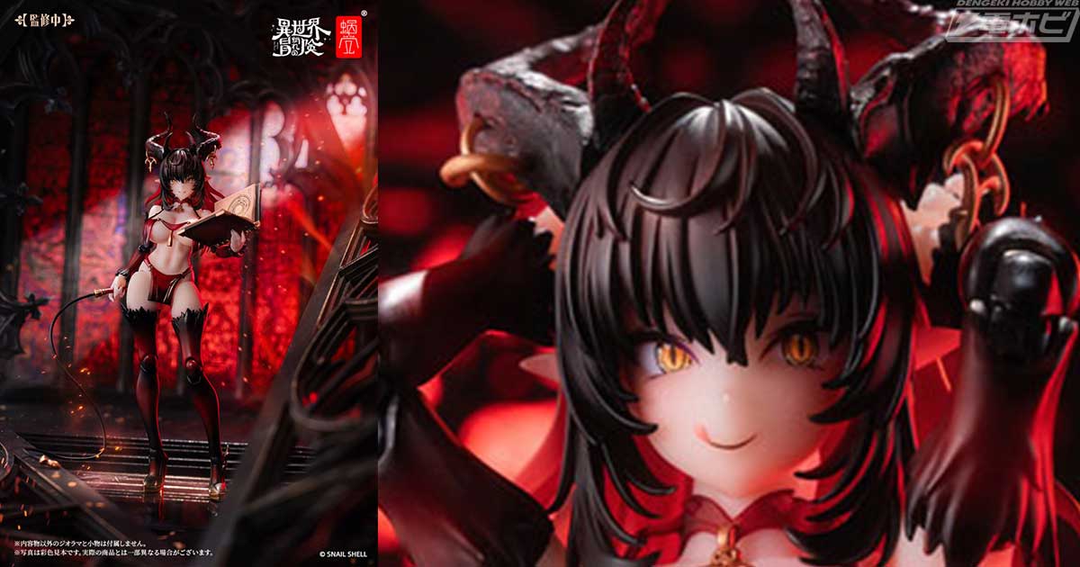 サキュバスのお姉さん「ラスティア フェーズ・ツー」のアクション