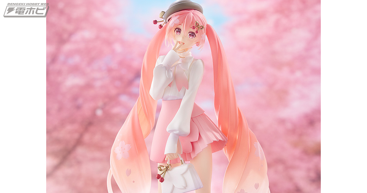 可愛らしいお花見コーデの桜ミクが「POP UP PARADE」からフィギュア化