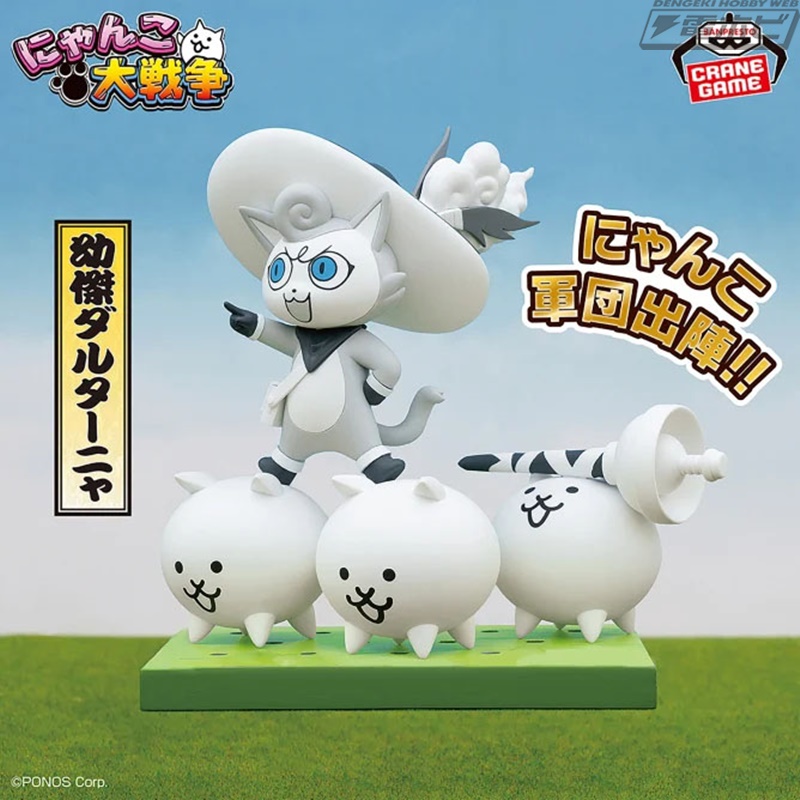 並べれば出陣するにゃんこ軍団を再現できる！『にゃんこ大戦争』より