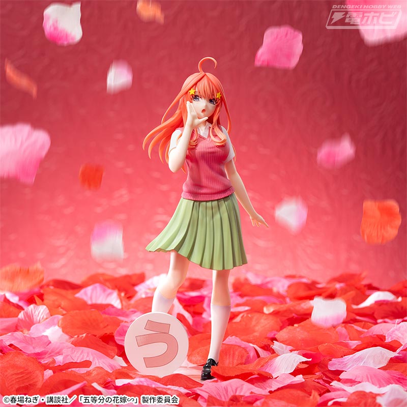 TVスペシャルアニメ『五等分の花嫁∽』セガプライズで連続展開中の五つ