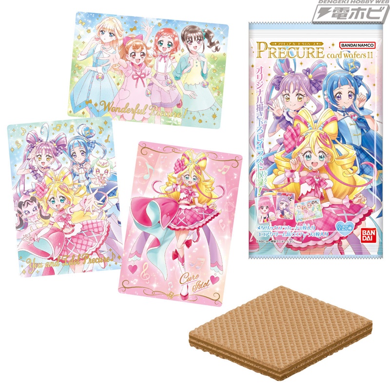 食玩「プリキュアカードウエハース」の第11弾が登場！最新作『キミと