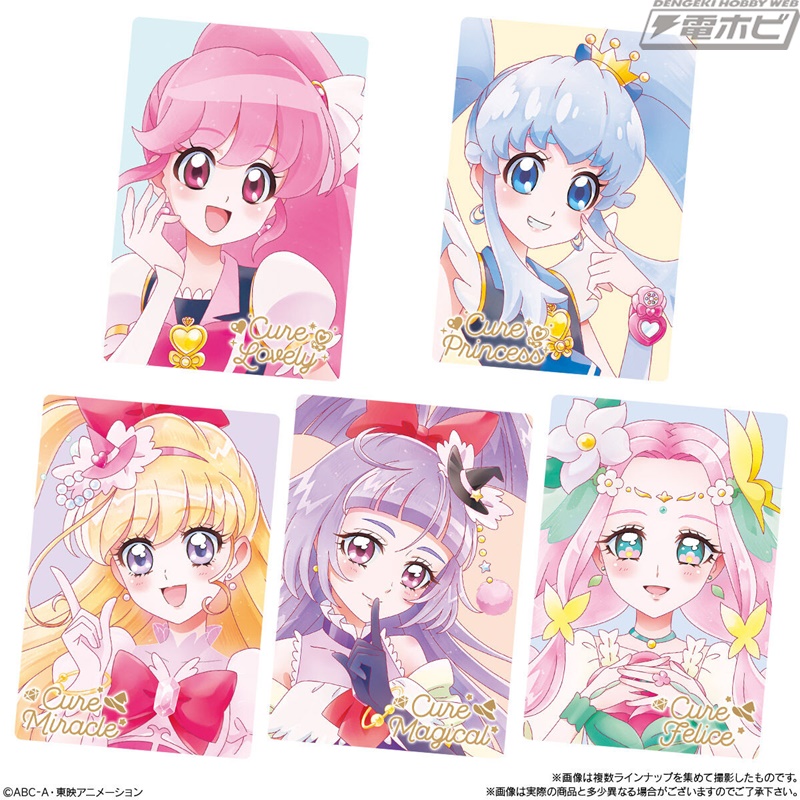 食玩「プリキュアカードウエハース」の第11弾が登場！最新作『キミと