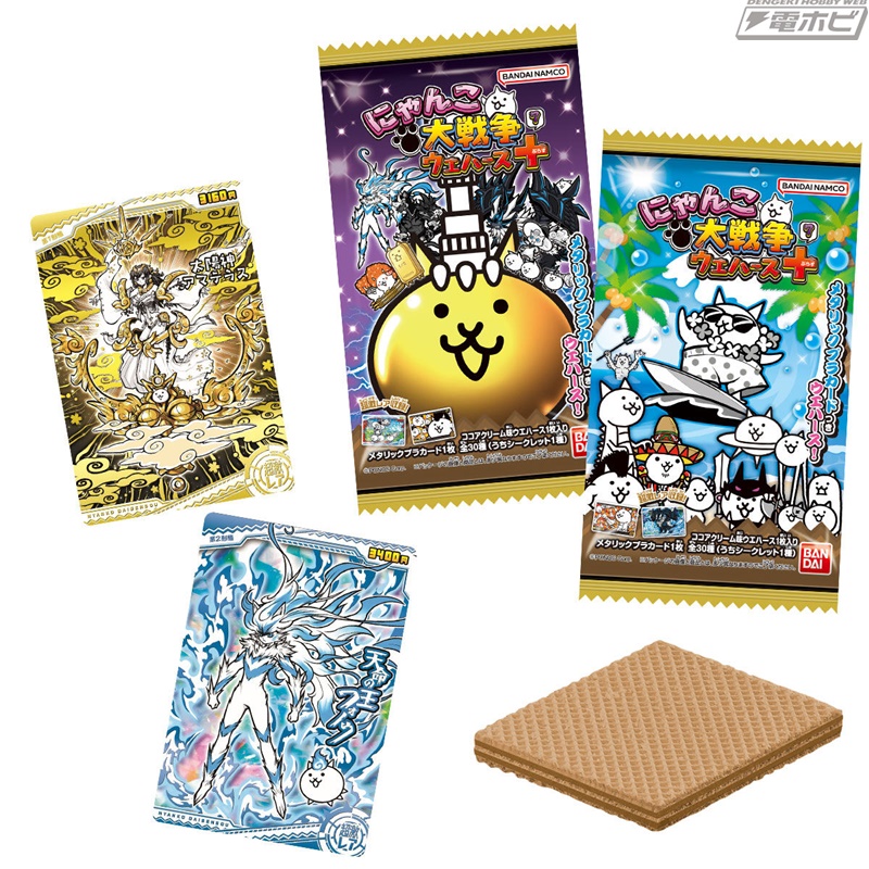 にゃんこ大戦争』より、カード付きウエハースの第7弾が登場