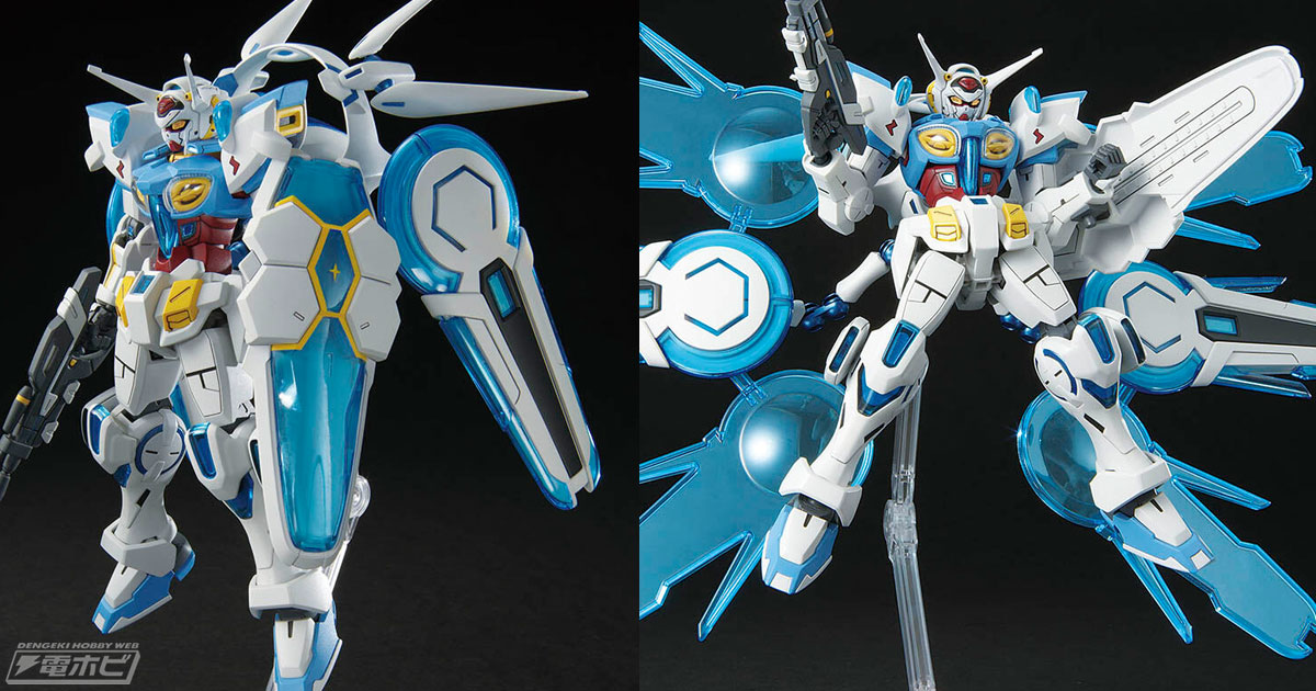 究極のバックパックを装備した最終決戦を再現！ガンプラ「HG ガンダム