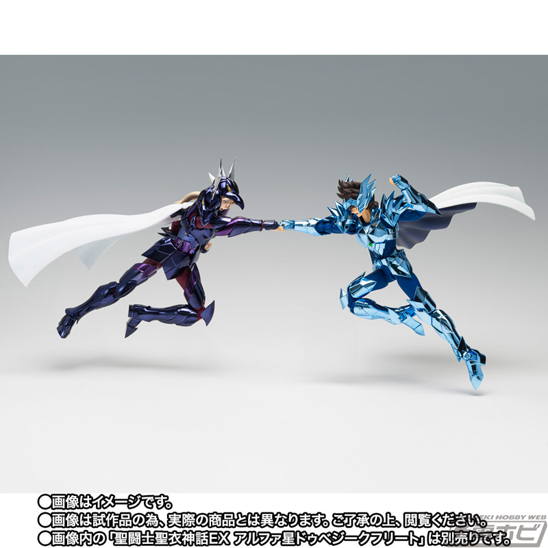 聖闘士星矢』オーディーン星矢が聖闘士聖衣神話EXシリーズでフィギュア