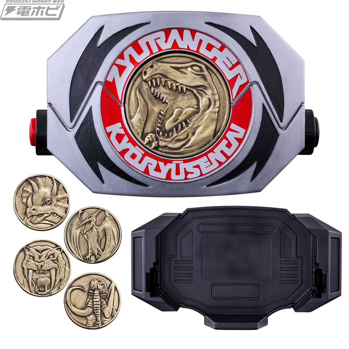 恐竜戦隊ジュウレンジャー』ダイノバックラーが「MEMORIAL EDITION