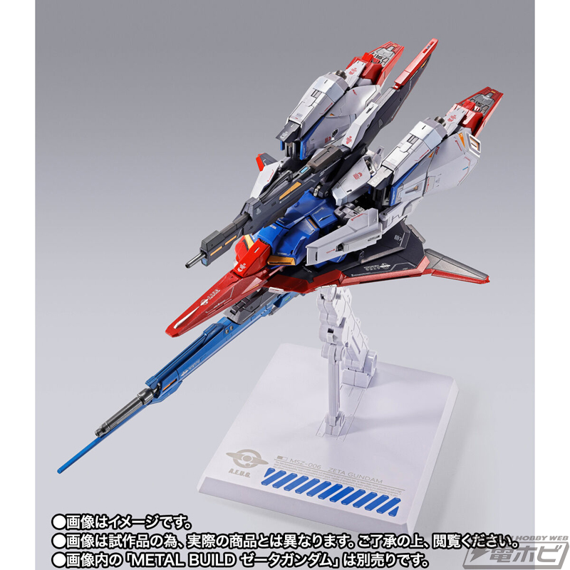 機動戦士Zガンダム』METAL BUILD ゼータガンダム専用のハイパー・メガ