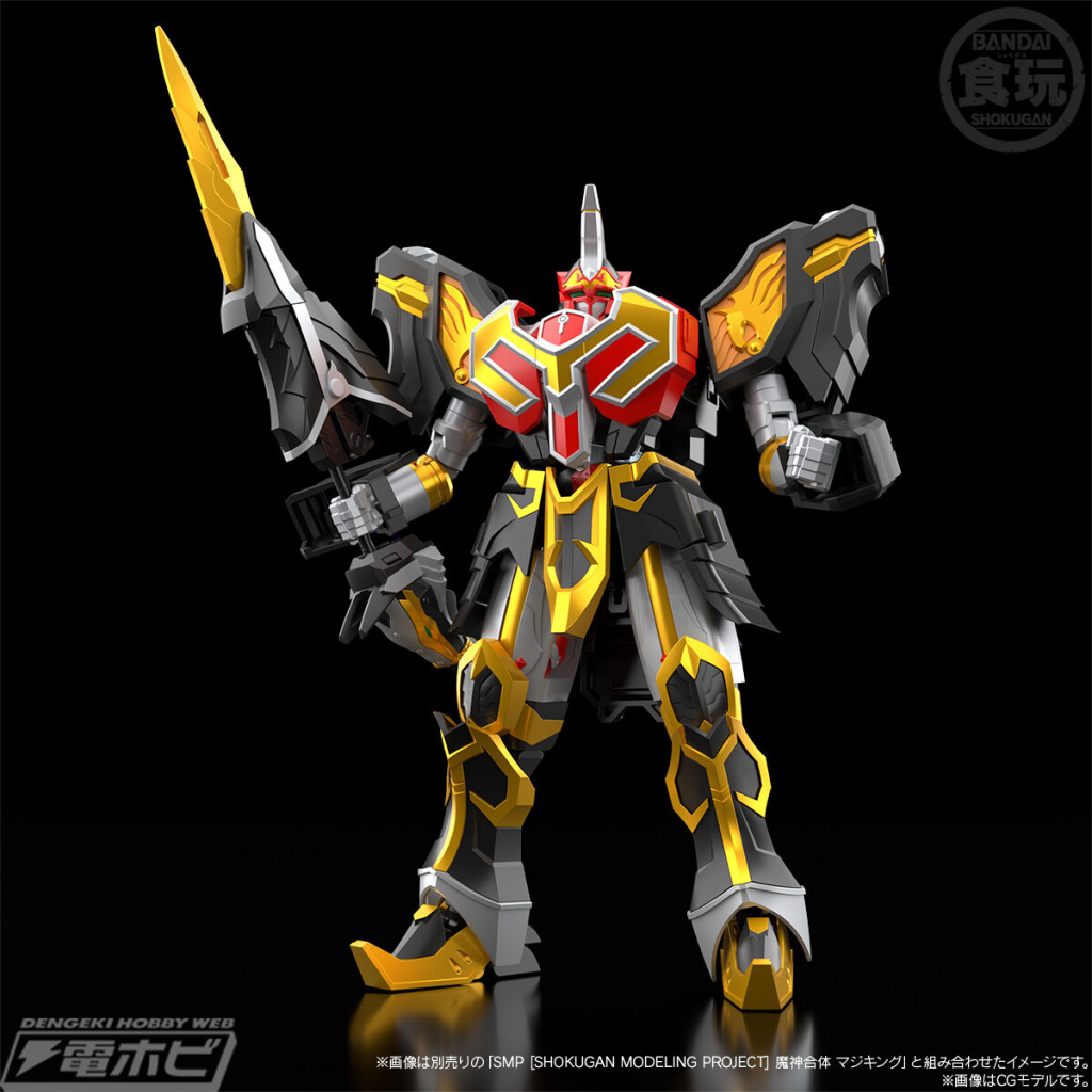 魔法戦隊マジレンジャー』ウルザードとバリキオンが変形合体