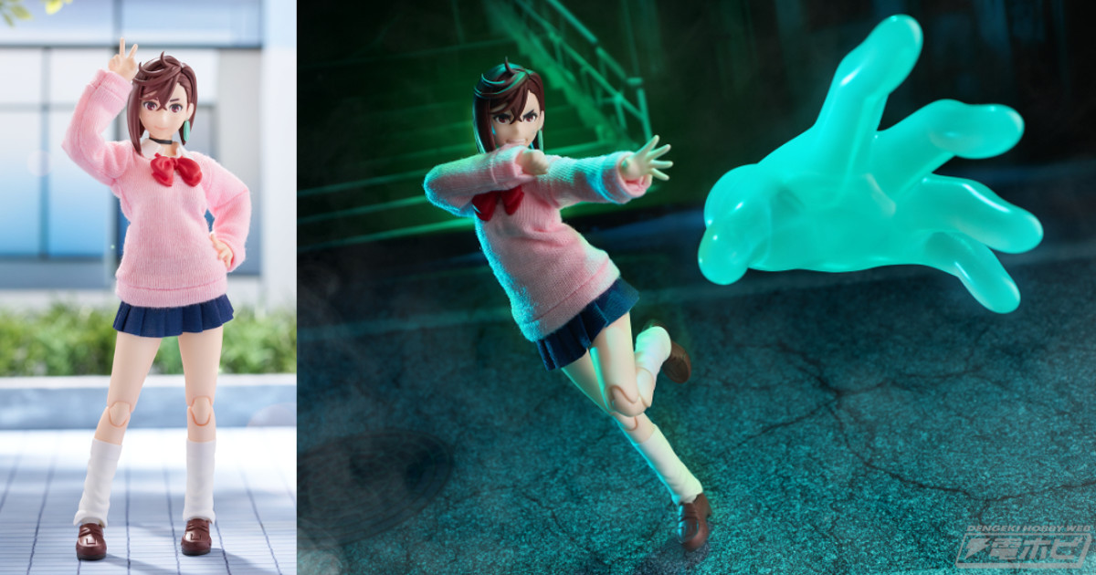 TVアニメ『ダンダダン』より、モモがアクションフィギュアシリーズ