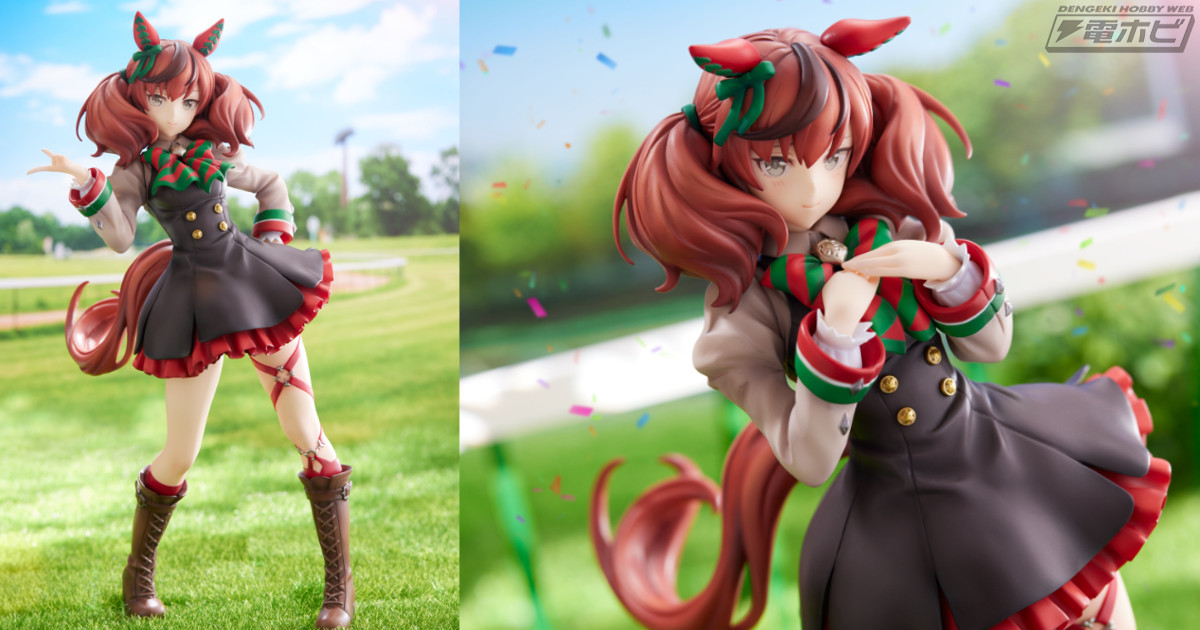 ウマ娘 プリティーダービー』より、ナイスネイチャの1/7スケール