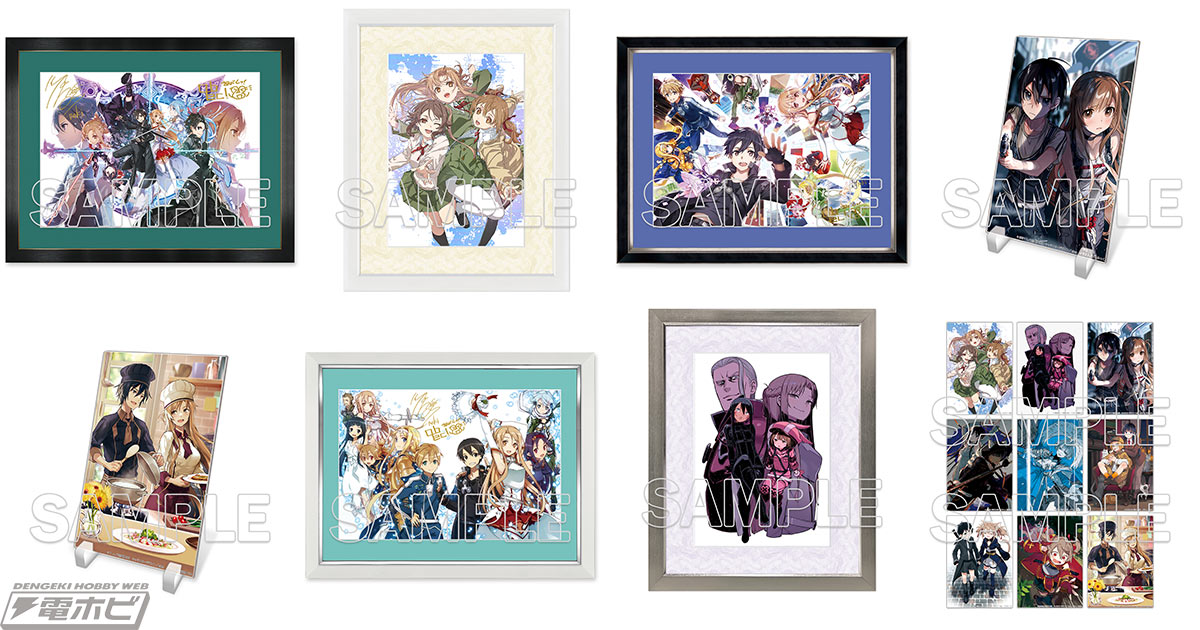 ソードアート・オンライン』15周年記念！復刻版キャラファイングラフや