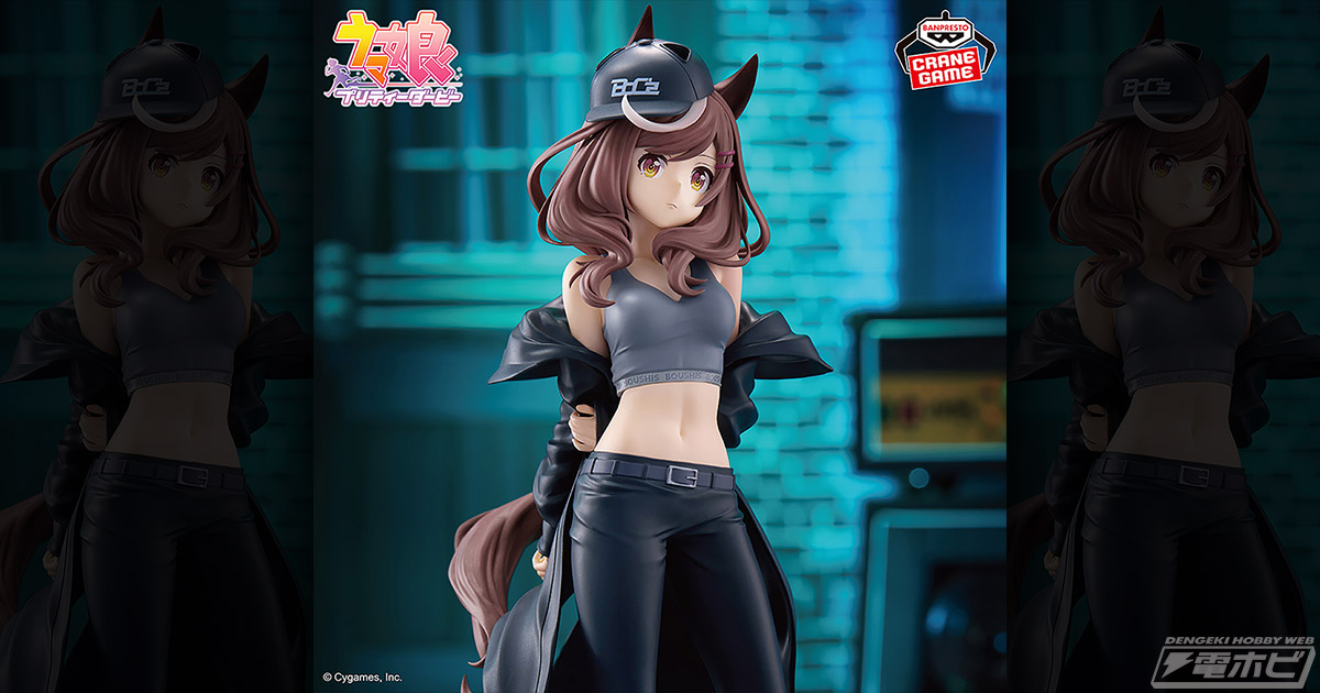 ウマ娘 プリティーダービー』BoC'zメンバーのクレーンゲーム景品