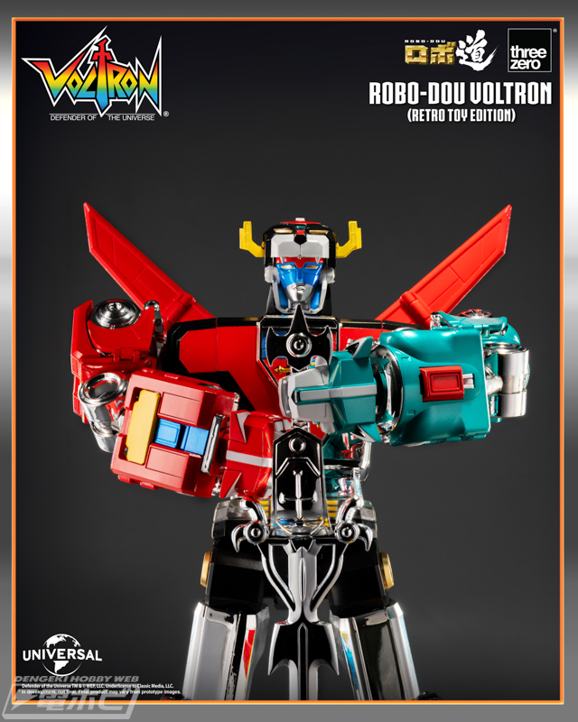 ボルトロン』放送当時の玩具を彷彿とさせるメッキ加工を施した「ロボ道