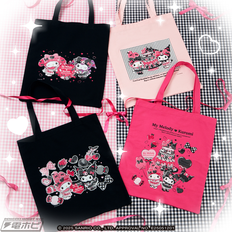 マイメロディ」デビュー50周年と「クロミ」のデビュー20周年をテーマに