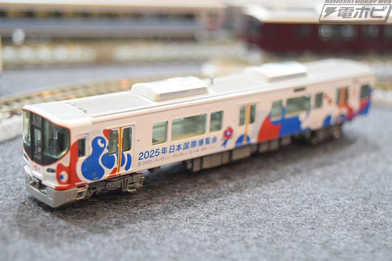 EXPO2025 ミャクミャク」ラッピングが施された大阪環状線323系の先頭