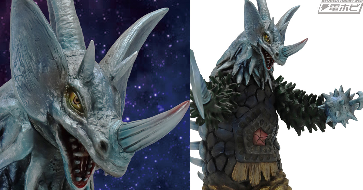 ウルトラマンタロウ』暴君怪獣タイラントの宇宙進撃イメージ Ver.が