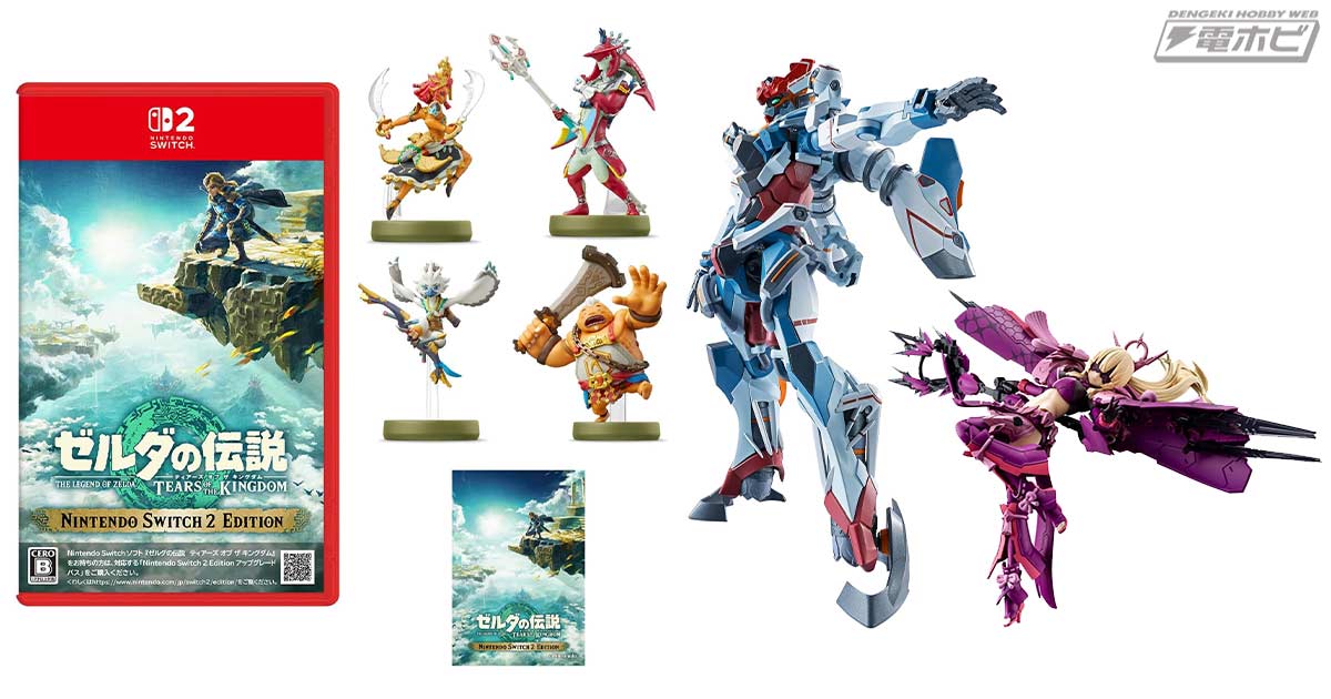 ゼルダの伝説 ティアーズ オブ ザ キングダム Nintendo Switch 2