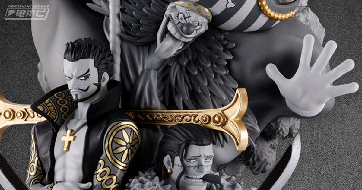 ONE PIECE』ゴールドとモノクロのコントラストがカッコいい！バギー