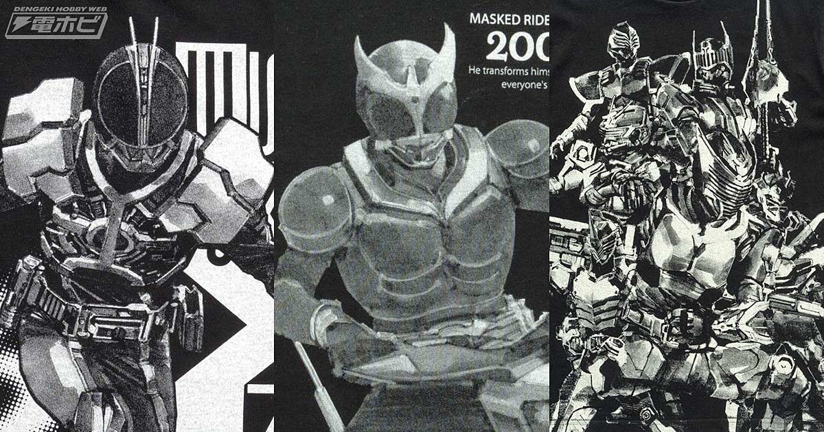 仮面ライダー555』『仮面ライダークウガ』『仮面ライダー龍騎』の