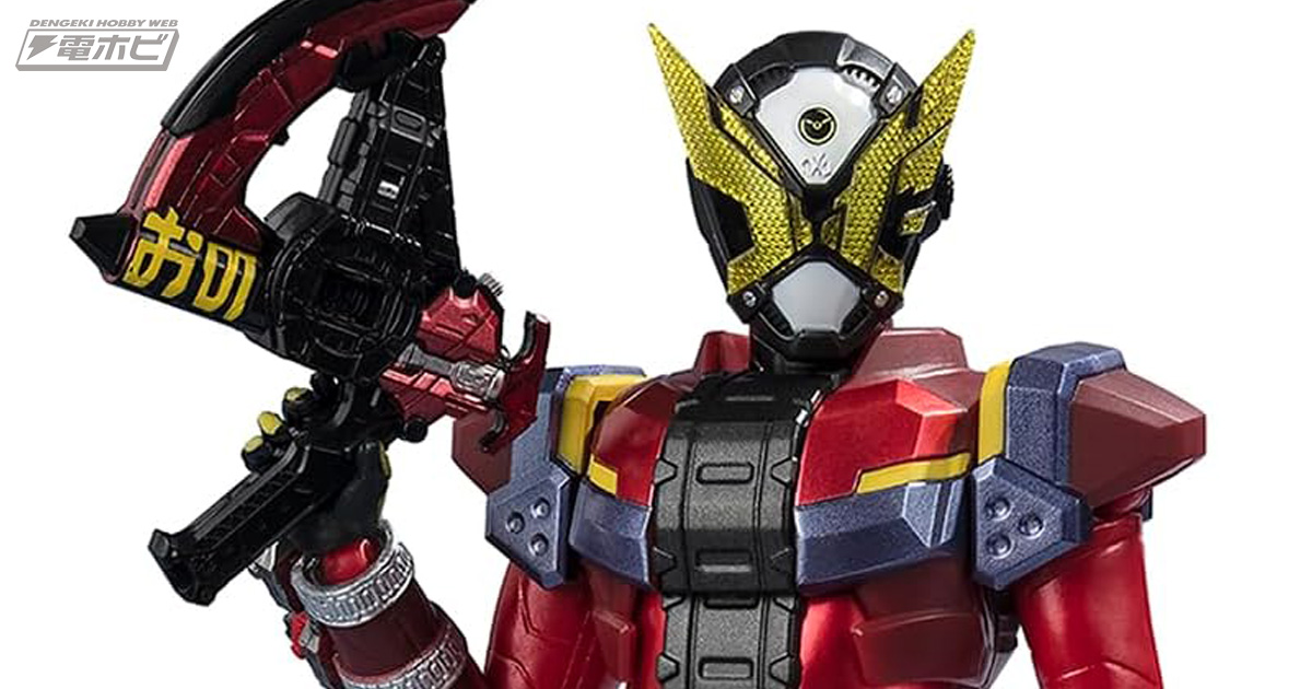R*8様 S.Hフィギュアーツ 仮面ライダージオウセット Amazon.co.jp