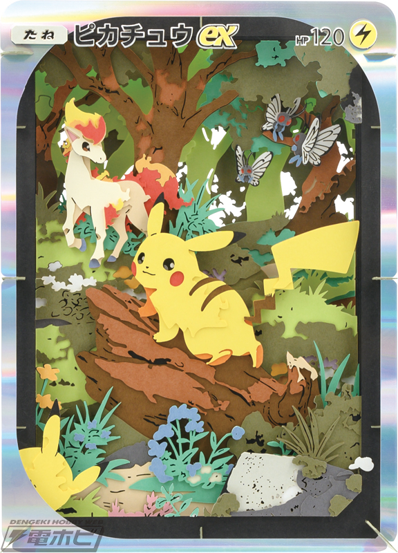 ポケモン』カードゲーム『ポケポケ』の「ピカチュウex」「リザードンex