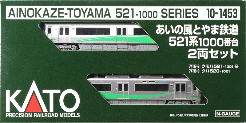 Amazonタイムセールで「あいの風とやま鉄道 521系1000番台」のNゲージ