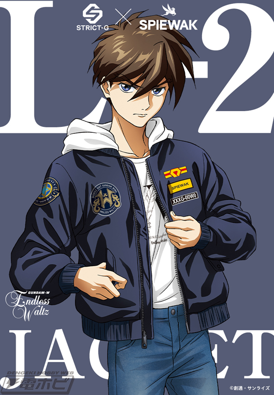 新機動戦記ガンダムW Endless Waltz』ミリタリーブランド“SPIEWAK”と