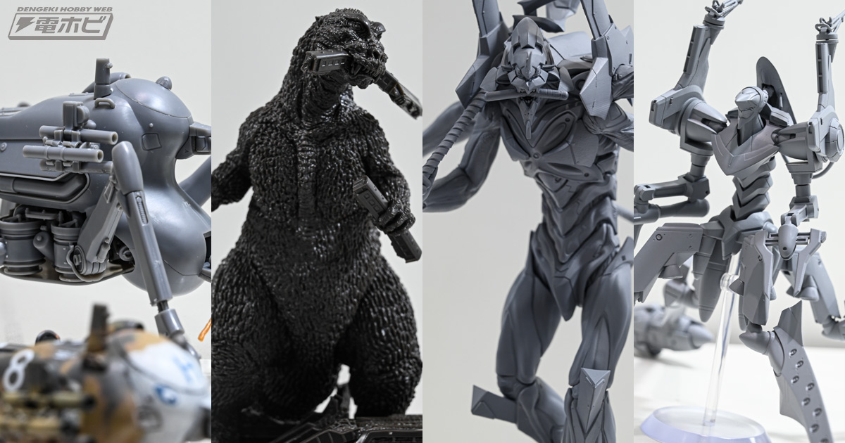 ゴジラ Re:イマジネーション」「エヴァ 第13号機」「エヴァ仮設5号機