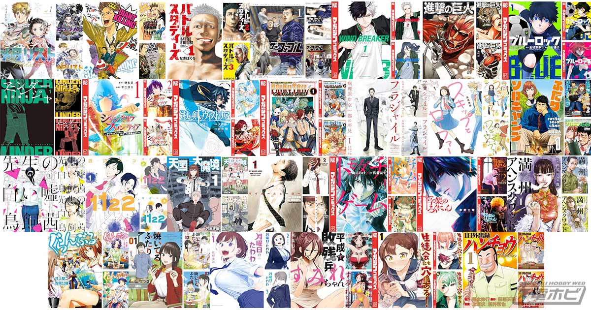 ポイント還元とあわせて実質40%以上オフも！Amazon Kindleストアで