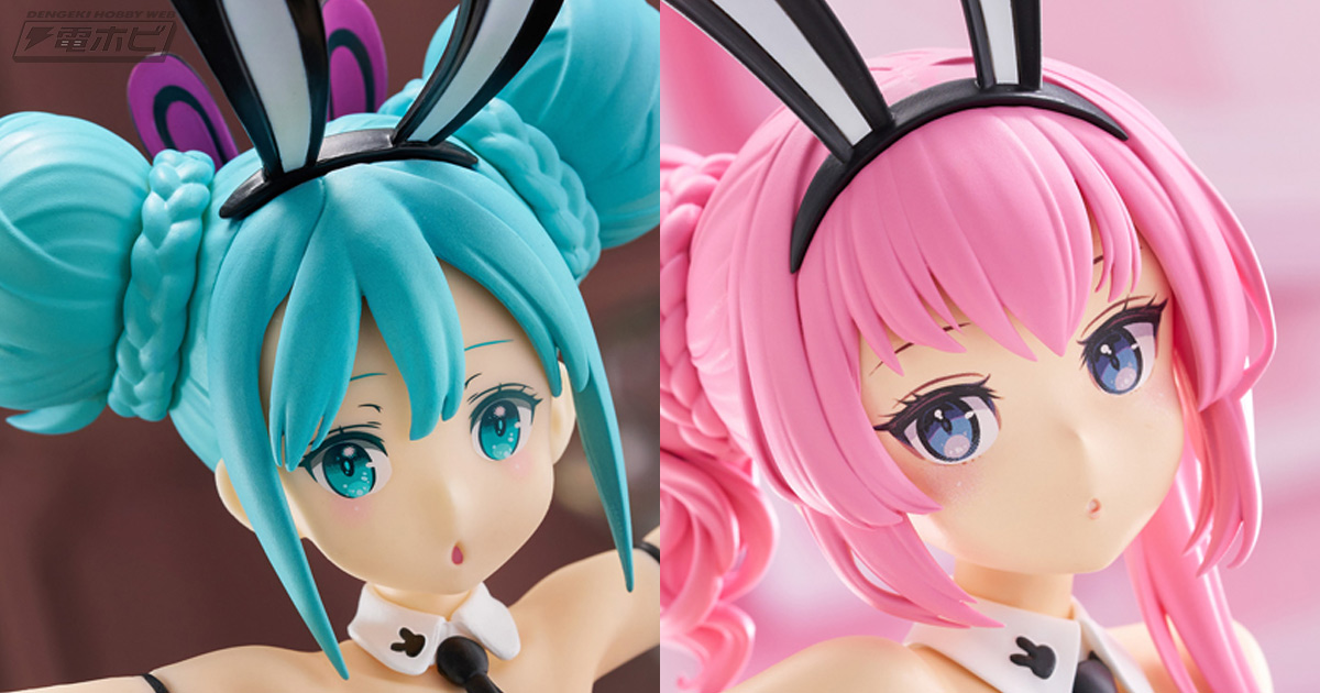 バニーガール姿の巡音ルカがフリューからプライズフィギュア化！さらに
