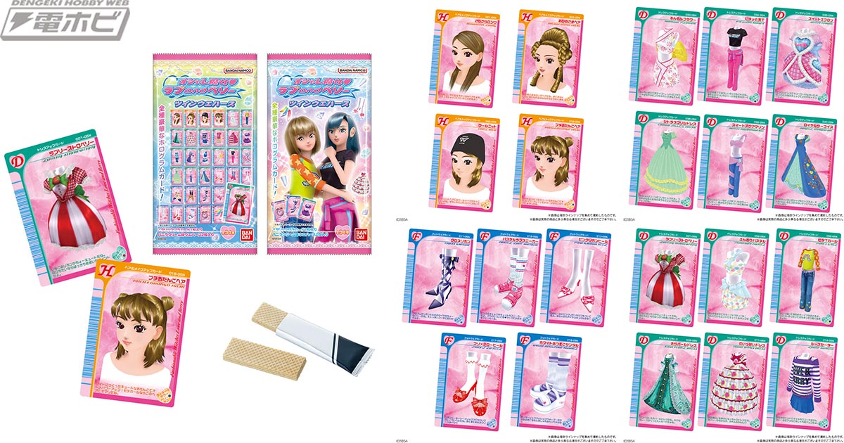 オシャレまほうカード風メタリックプラカードは全34種！『オシャレ魔女