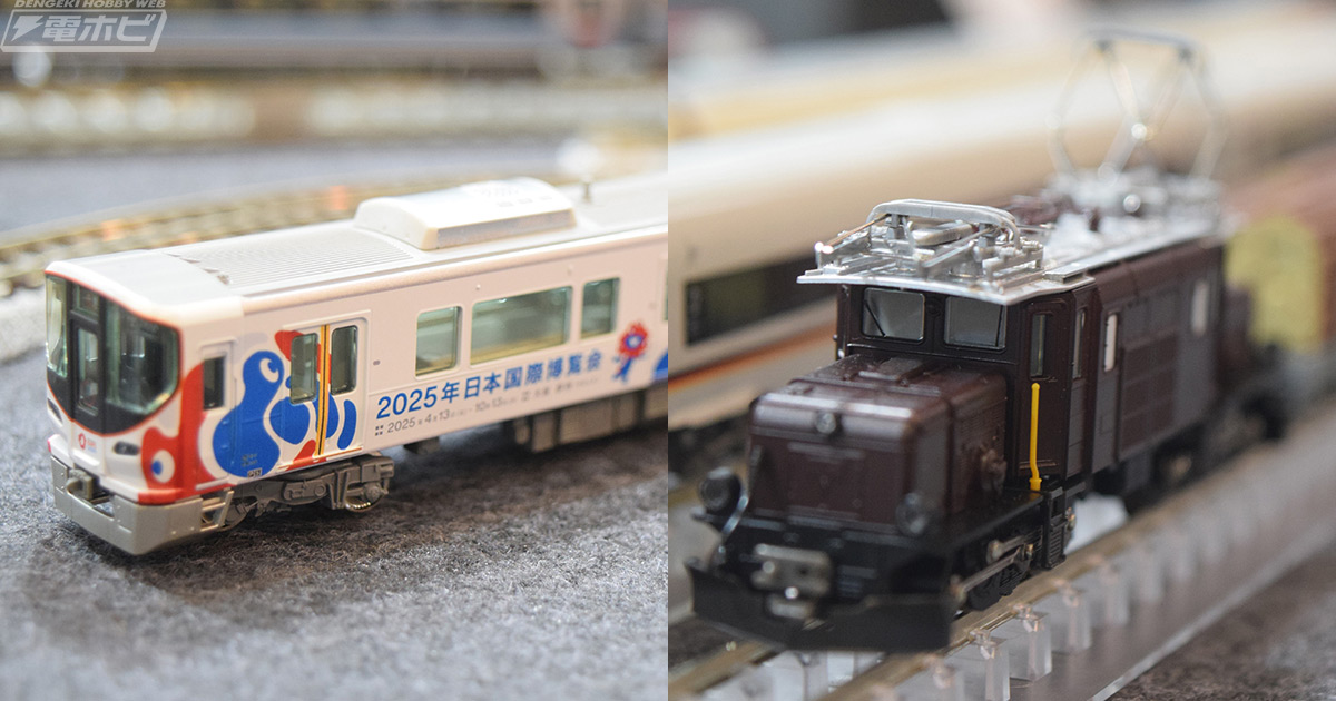 EXPO2025 ミャクミャク」ラッピングが施された大阪環状線323系の先頭